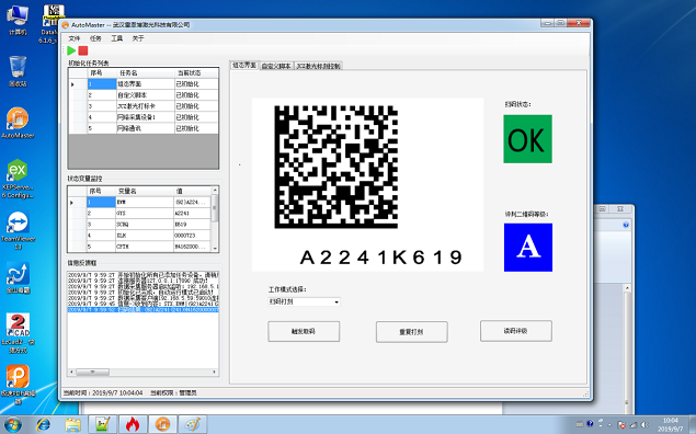 20190925092485038503.png 20190925092485038503.png